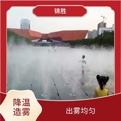 宝鸡雾森雾森系统 降温降尘 增加空气湿度