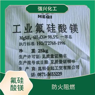 氟硅酸镁 低热膨胀系数 在高温下可以分解
