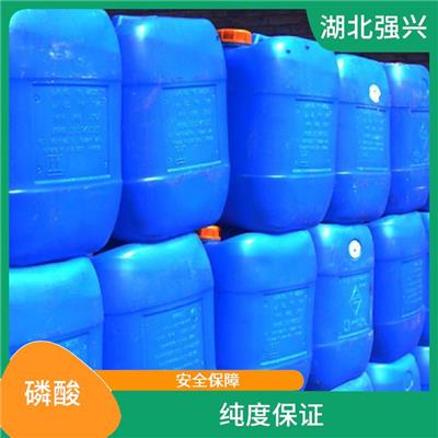 荆州新能源电池厂磷酸供应 磷酸溶液呈酸性