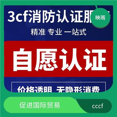 长沙灭火器年检咨询公司 **消费者权益