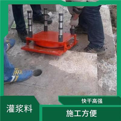 支座灌浆料强度 施工简易 快干高强
