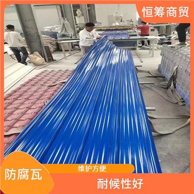 云南apvc波浪瓦 维护方便 结构牢固
