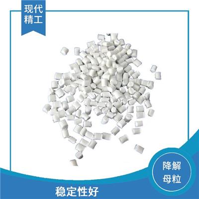 可生物可降解塑料原料 可再生性 分散性能良好