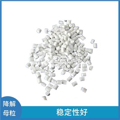 全生物降解吹膜母粒 适用性广泛 产品抗撕裂性能强