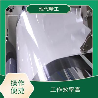 电池隔膜生产设备 造型美观 操作直观 坚固耐用