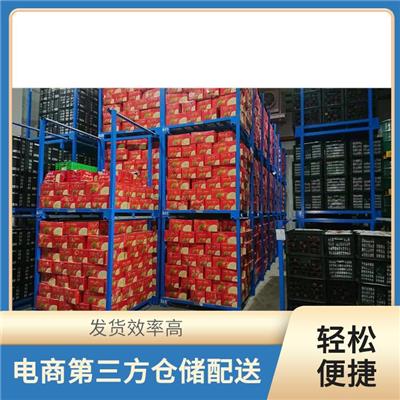 河南一件代发冻品 电商第三方仓储配送 一站式服务配送