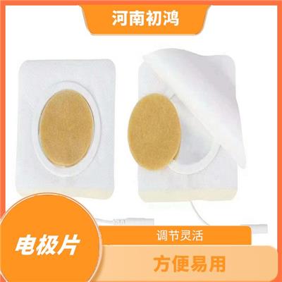 温热透化理疗电极片 使用简单方便 使用寿命较长