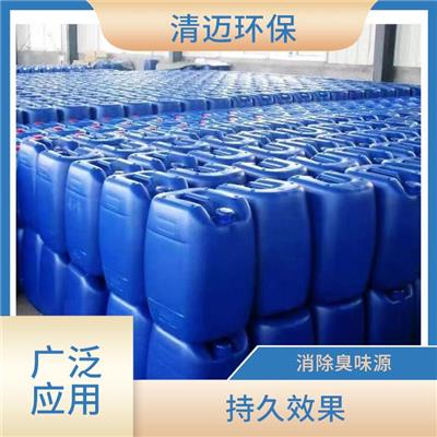 银川植物除臭剂 使用方便 消除臭味源