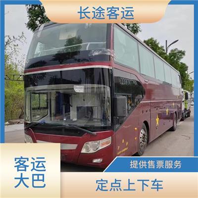 北京到萧山的时刻表 连接不同地区 满足多种出行需求