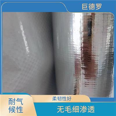 成都铝箔包装布厂家|良好的化学稳定性|保护性能好