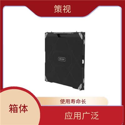大理LED箱体联系电话 使用寿命长 精选材质