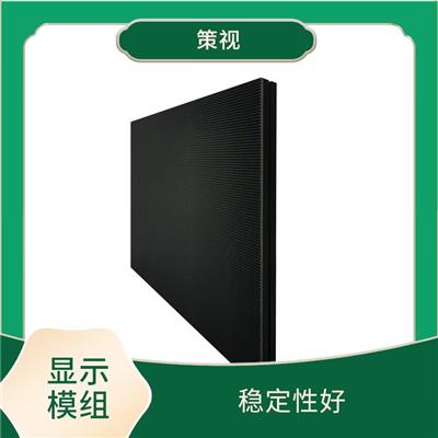 德宏海康LED供应商 稳定性好