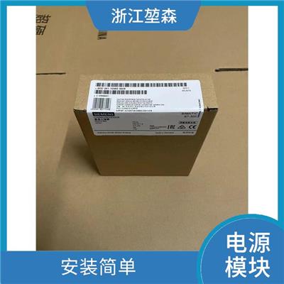 西门子SIPLUS PS 结构紧凑 通用性强