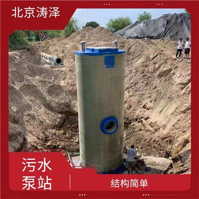 石家庄污水提升泵站方案 结构简单