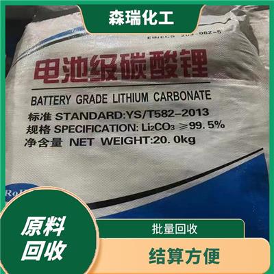 橡胶回收厂家 结算方便 处理速度快