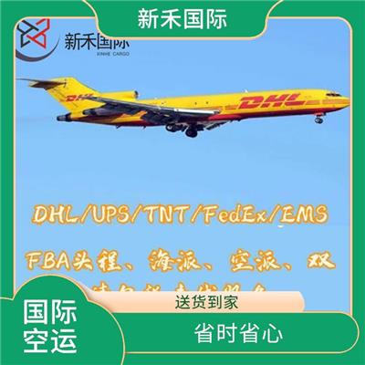 加拿大空运包税 送货到家 信息化程度高