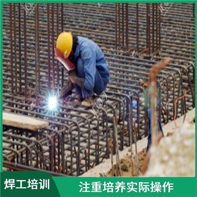 上海建筑焊工司机作业证考试简章 注重实践操作和案例分析 实用性强