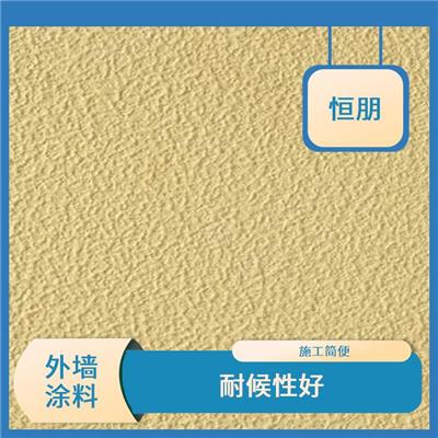 东城区别墅外墙涂料供应