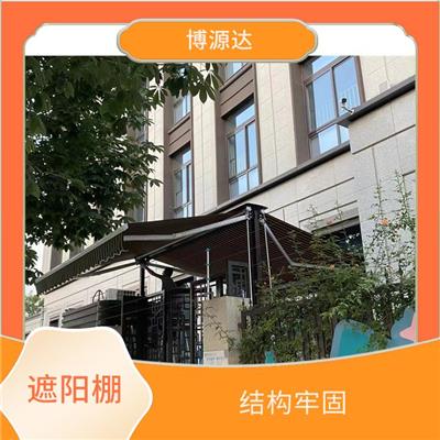 晋中户外遮阳棚维修 使用寿命较长