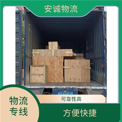 广州到锦州物流公司 可上门取件 运输成本较低