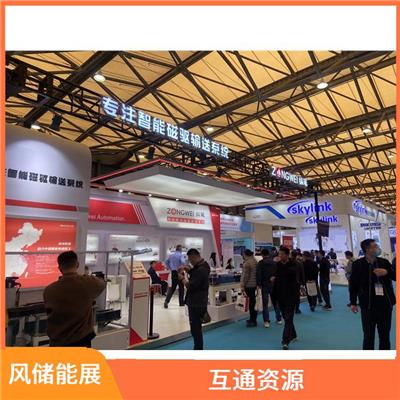 增加市场竞争力 助力开拓全新商机 2023储能消防设备展