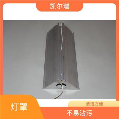 吉林灯罩厂家 可以在潮湿酸碱等恶劣环境下长期使用