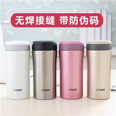 虎牌MMK不锈钢真空保温杯子商务礼品水杯印字刻字