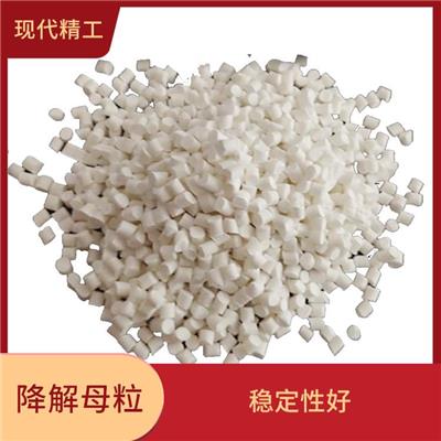 颗粒状降解吹膜基料 可降解性 分散性能良好