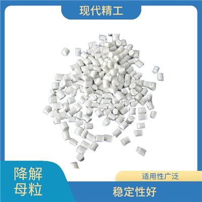 全生物可降解塑料原料 精选材料 降解环境限制小