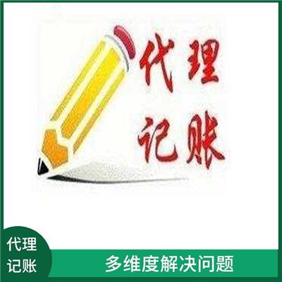 南开区的小规模企业经营范围增项办理好做吗