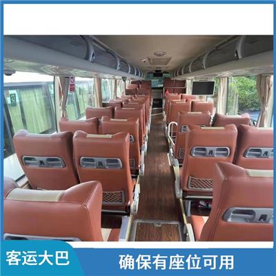 北京到桐乡直达车 提供售票服务