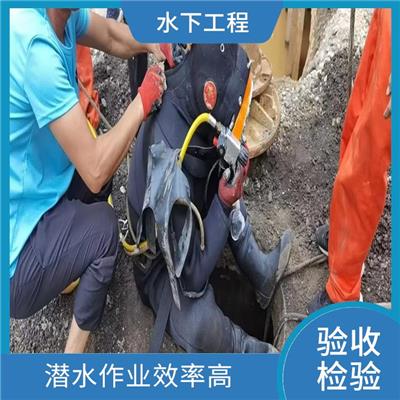 水下沉船打捞 现场勘查 作业时间长