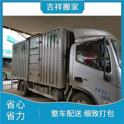 新密搬家价格 同城搬运 随叫随到