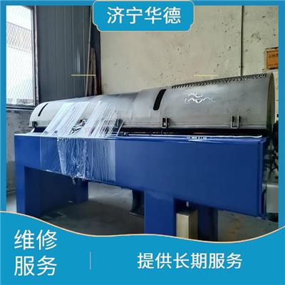 新乡阿法拉伐离心机螺旋 检修规范化 提供长期服务