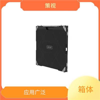 上海海康箱体批发价 做工精细 均匀亮度
