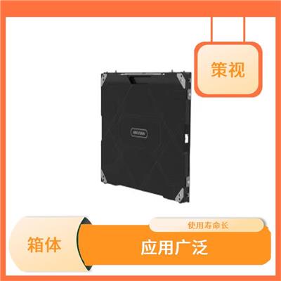 临沧LED显示屏箱体生产厂家 色彩丰富