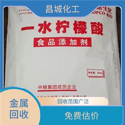 现款交易 磺化酞箐钴回收 免费上门评估