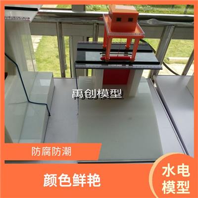 船闸模型制造 不易腐化 易于运输和储存