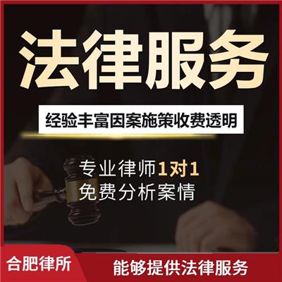 免费律师在线咨询 帮助客户避免潜在的法律问题 拥有丰富的法律资源
