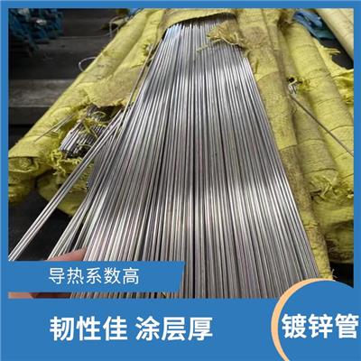 聊城镀锌管规格 焊缝分布均匀 抗压性能好