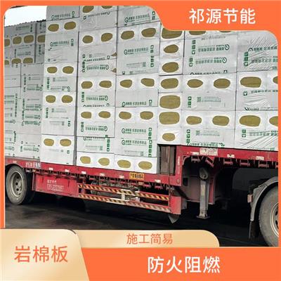 外墙岩棉保温板 不易腐蚀 防潮防尘