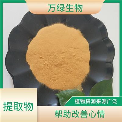 常见的中药材食材 可以根据需求选择不同的植物 地锦草提取物