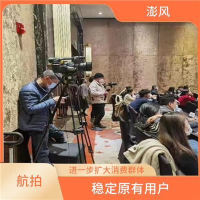 浙江婚庆摄影 展示企业文化 加强用户对产品的好感