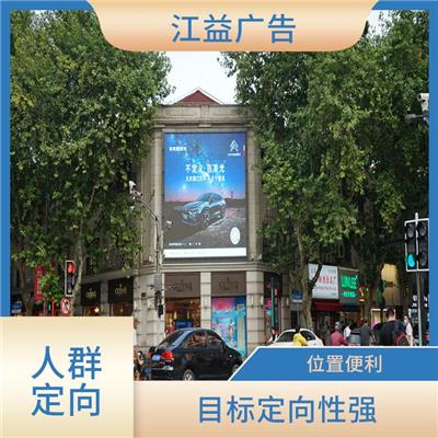 LED媒体广告公司 成本较低 目标受众明确