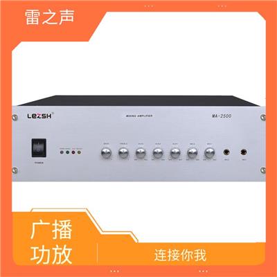 广播功放配件 性能稳定 低功耗 效率高