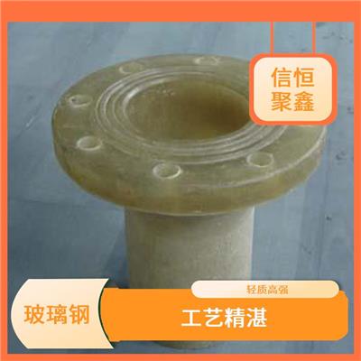 玻璃钢产品 性能稳定 耐高温