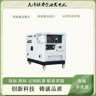 12KW柴油发电机生产厂家TO16000ET