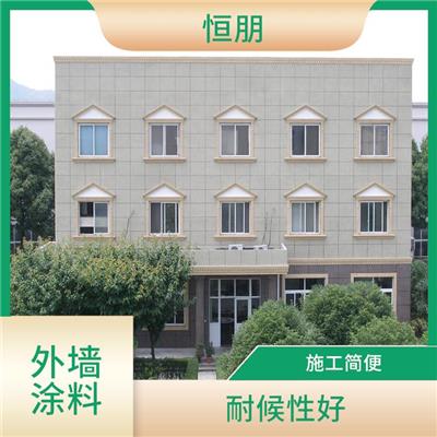 东城区外墙涂料施工方案