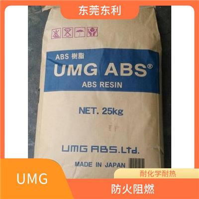 日本UMG ABS VP800 耐热 阻燃 玩具 汽车应用