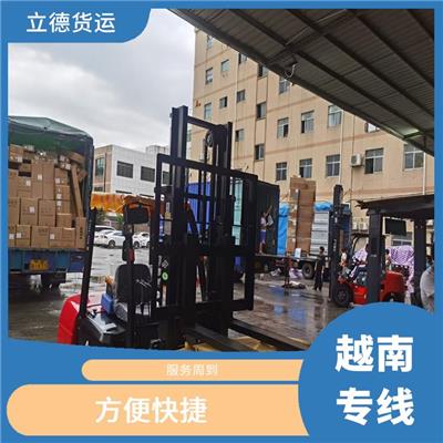 石家庄市到缅甸仰光物流专线 缅甸专线物流 省时省心